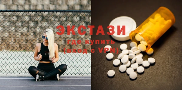 MDMA Алзамай